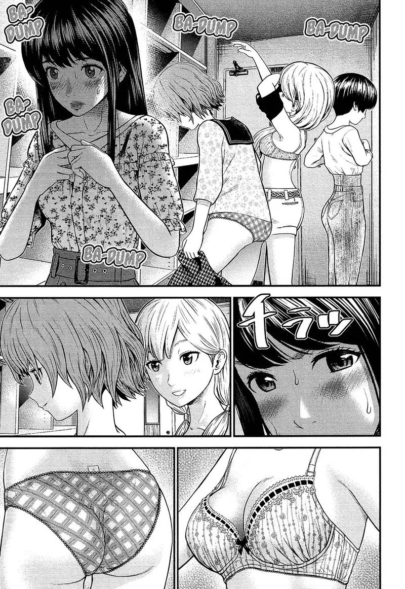 Giniro no Genders Chapter 5 page 3