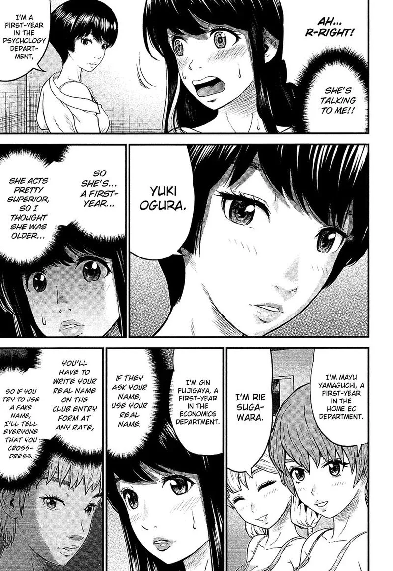 Giniro no Genders Chapter 5 page 5