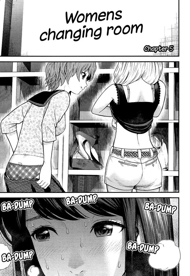 Giniro no Genders Chapter 5 page 1