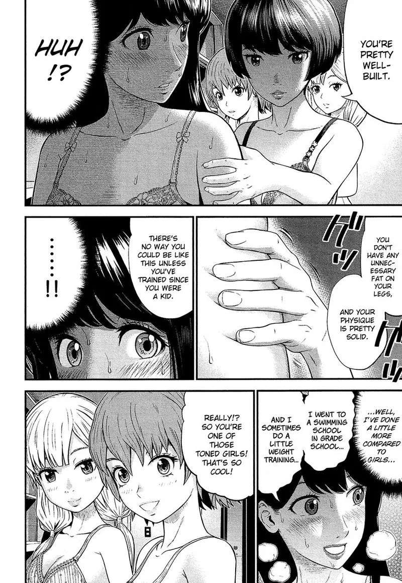 Giniro no Genders Chapter 5 page 8
