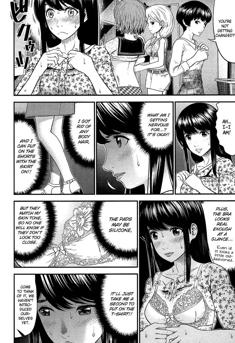 Giniro no Genders Chapter 5 page 4