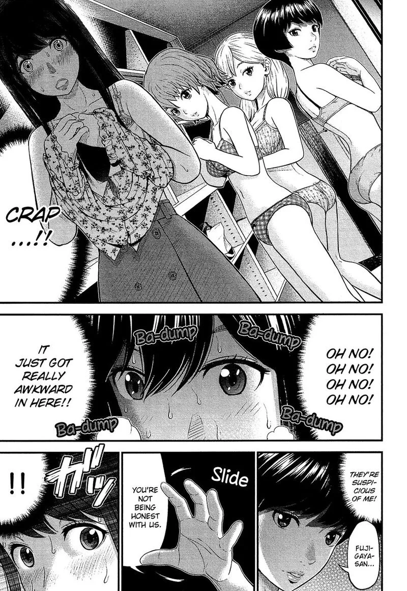 Giniro no Genders Chapter 5 page 7