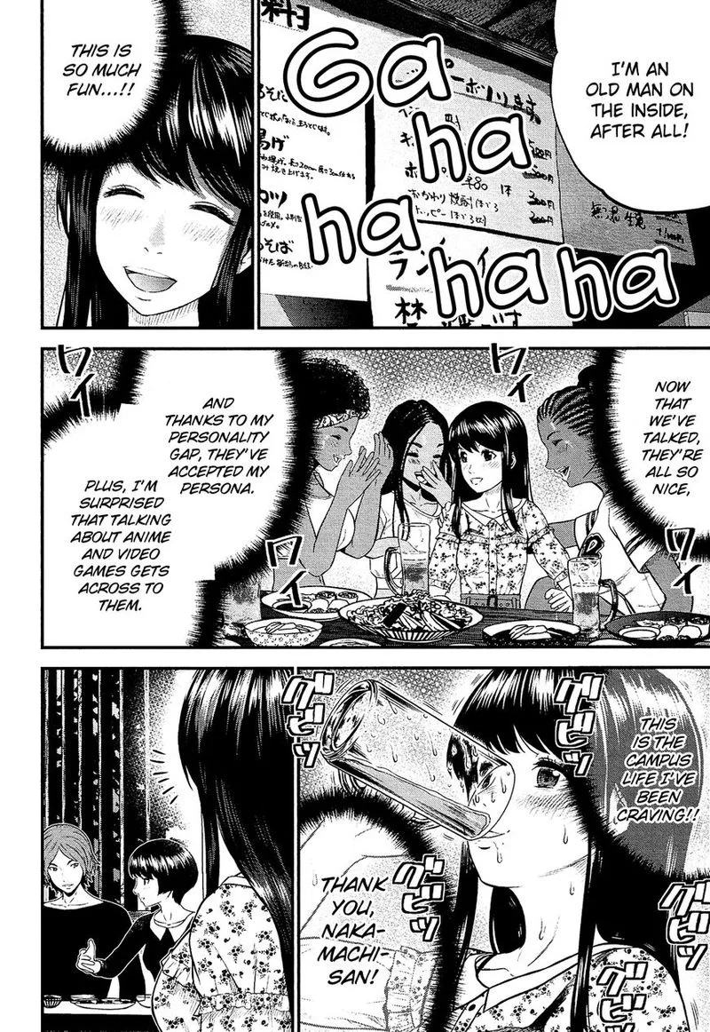 Giniro no Genders Chapter 5 page 18