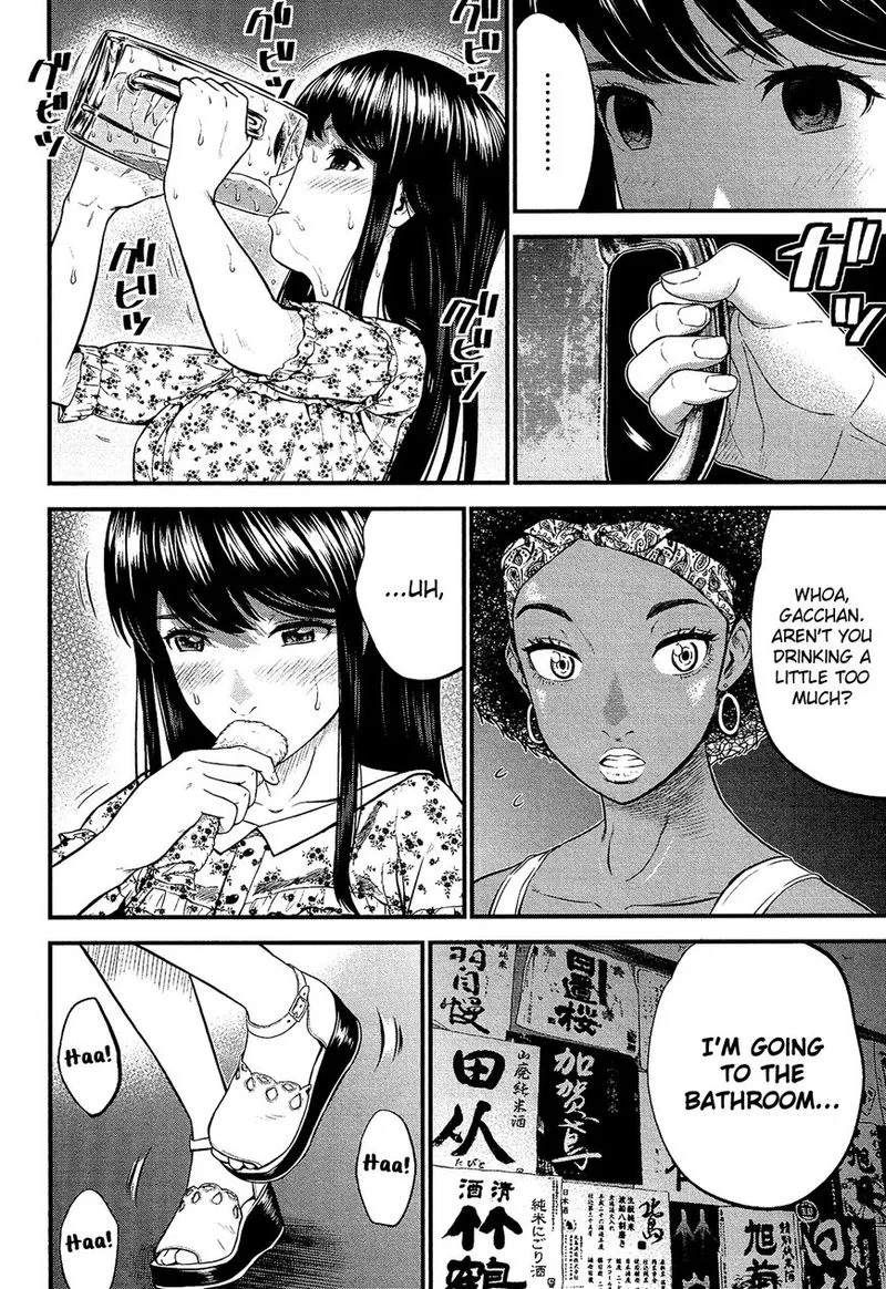 Giniro no Genders Chapter 5 page 20