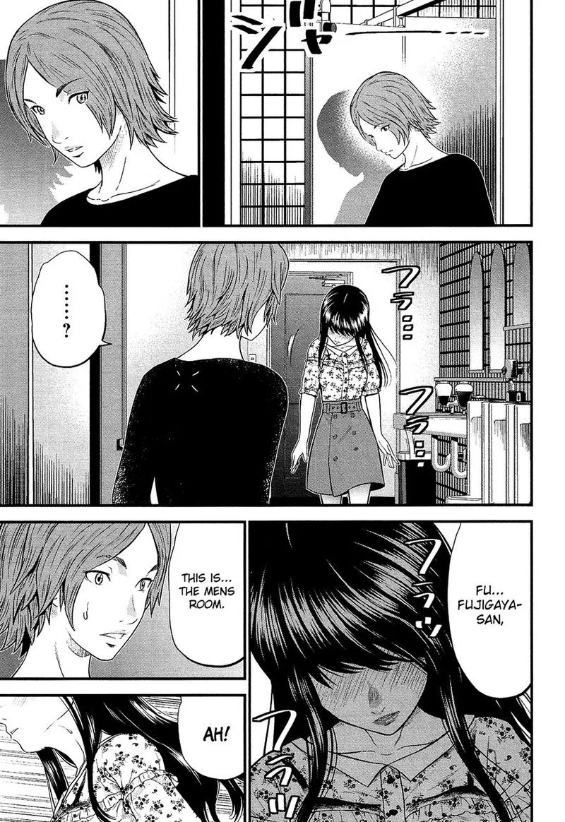 Giniro no Genders Chapter 5 page 23
