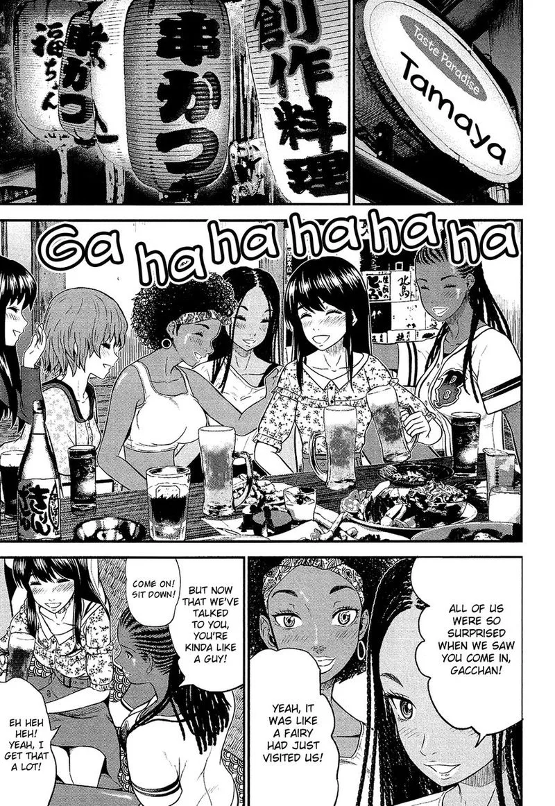 Giniro no Genders Chapter 5 page 17