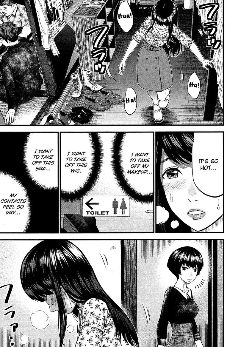 Giniro no Genders Chapter 5 page 21