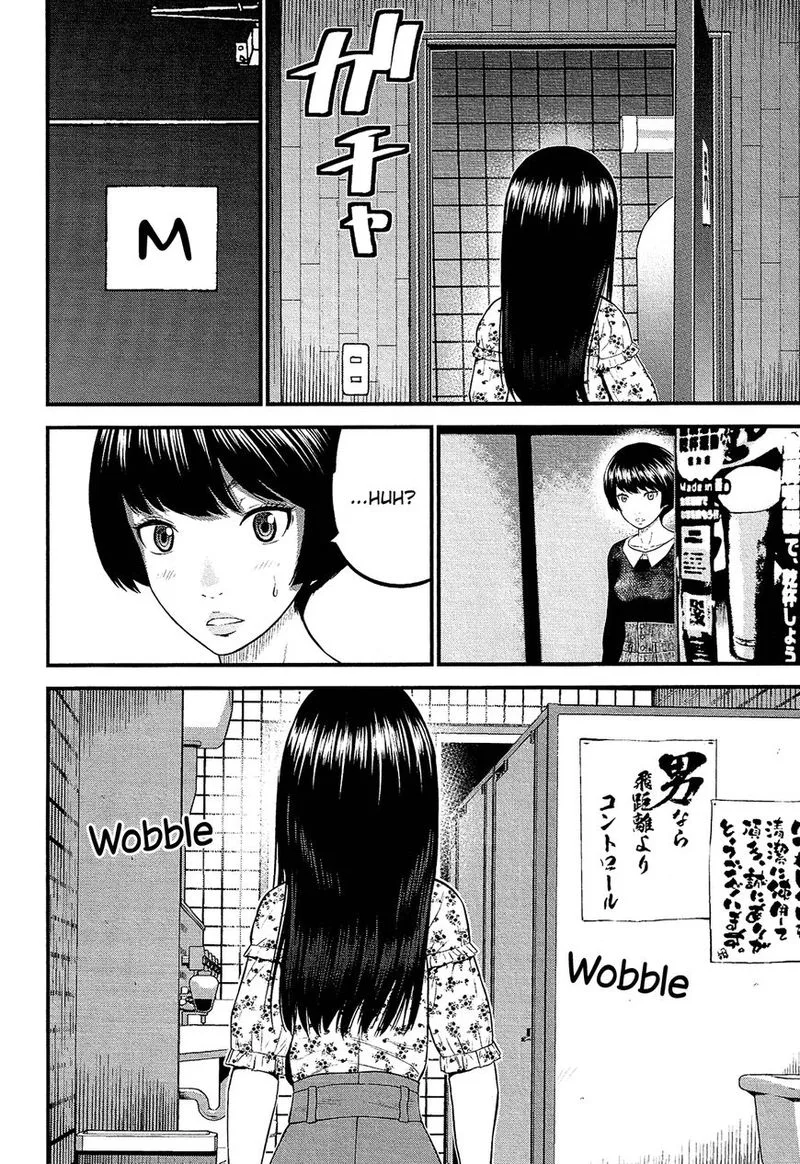 Giniro no Genders Chapter 5 page 22