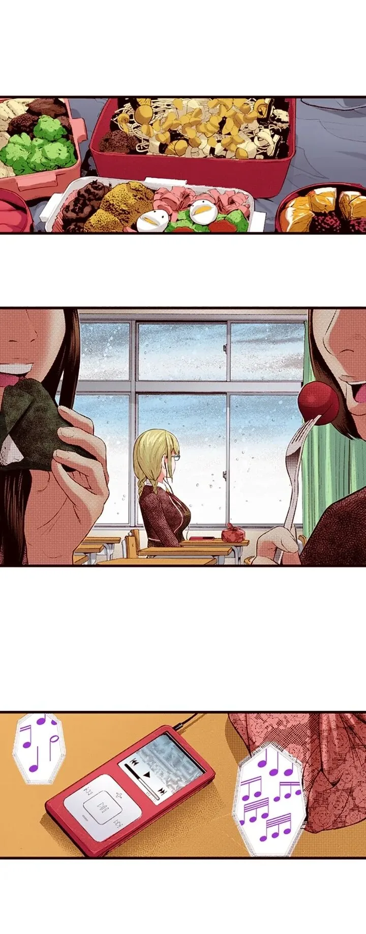 Giniro no Genders Chapter 50 page 4