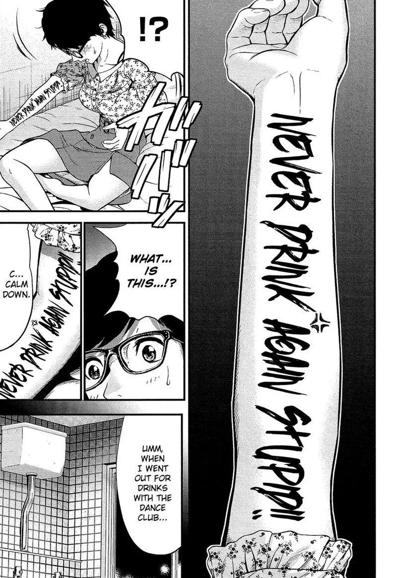 Giniro no Genders Chapter 6 page 5