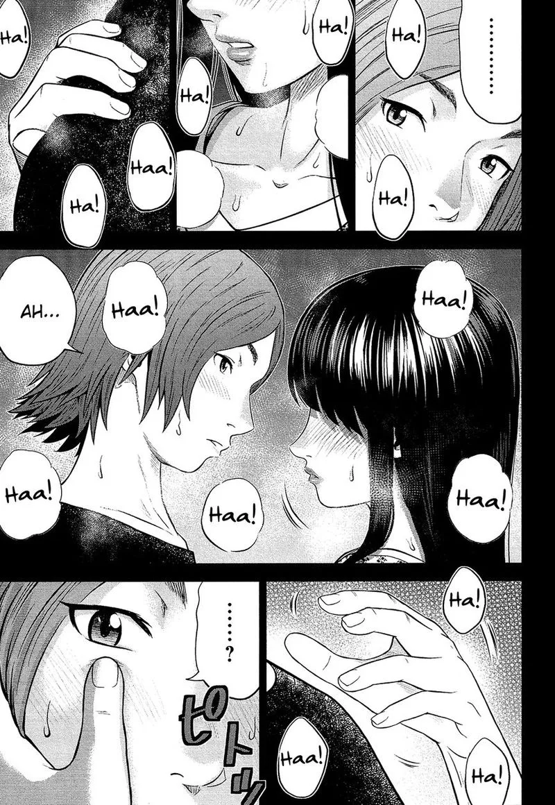 Giniro no Genders Chapter 6 page 11