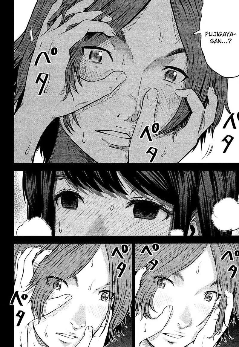 Giniro no Genders Chapter 6 page 12