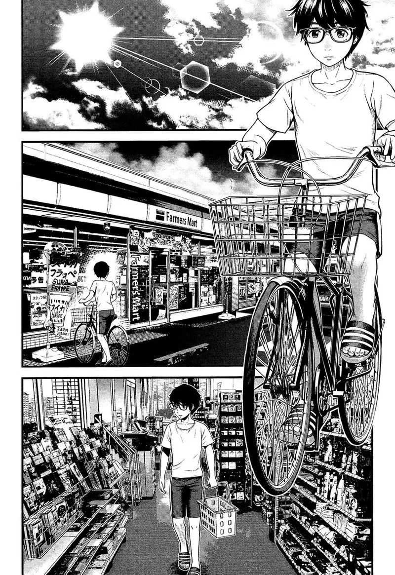 Giniro no Genders Chapter 6 page 20