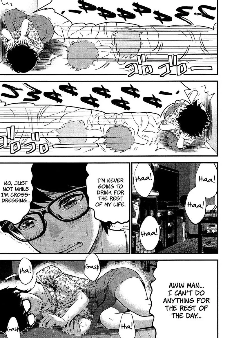Giniro no Genders Chapter 6 page 17