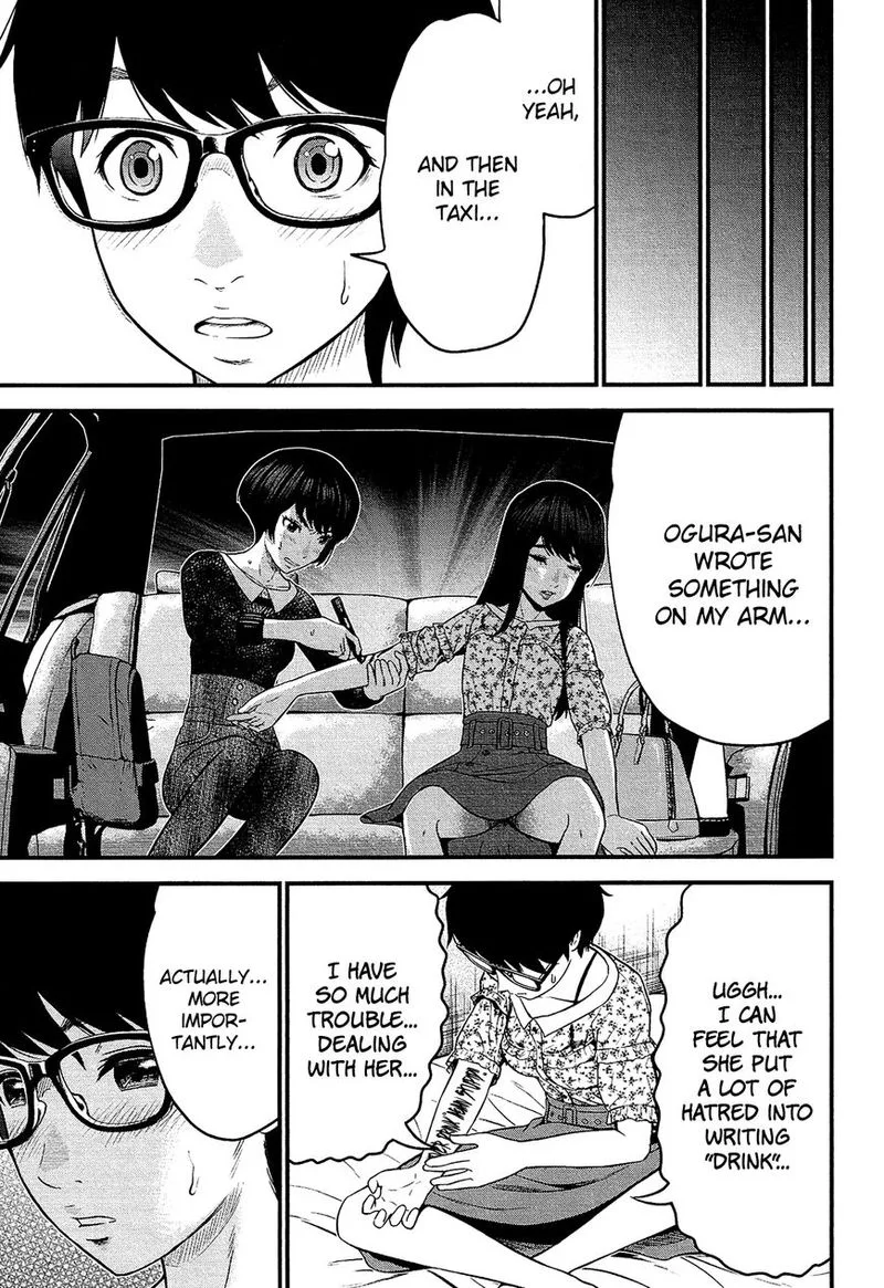 Giniro no Genders Chapter 6 page 15