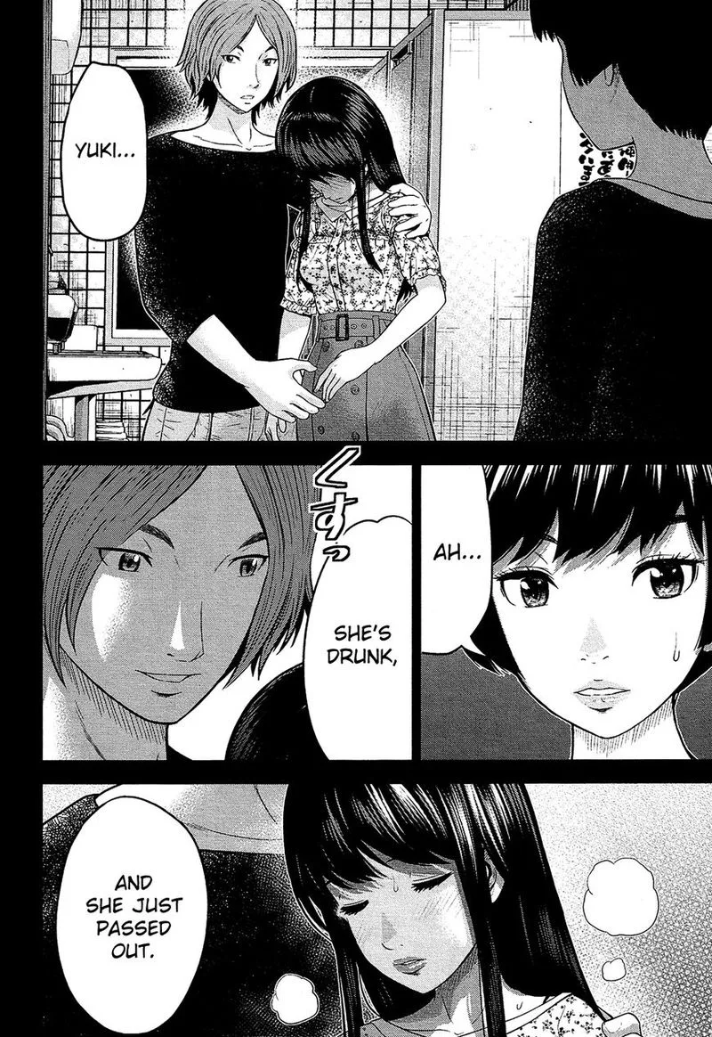 Giniro no Genders Chapter 6 page 14