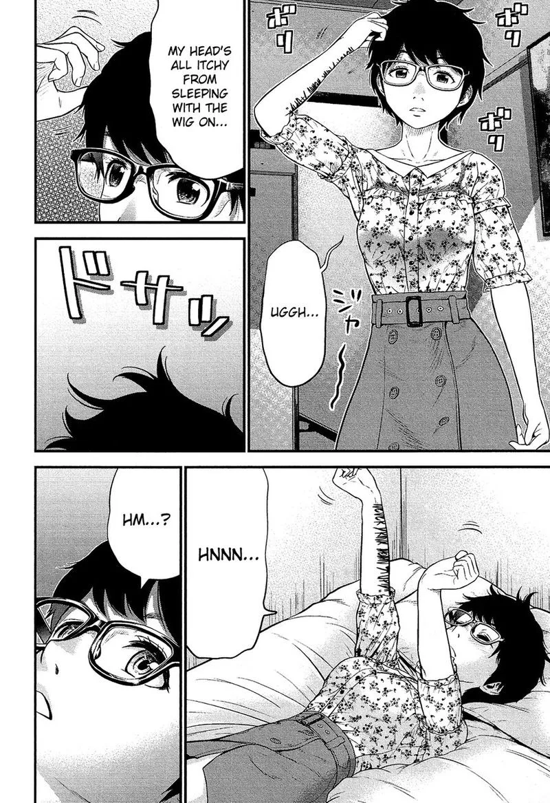 Giniro no Genders Chapter 6 page 4