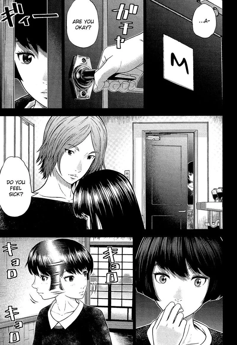 Giniro no Genders Chapter 6 page 7