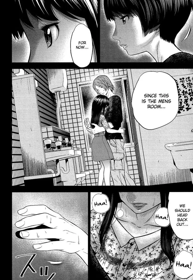 Giniro no Genders Chapter 6 page 8