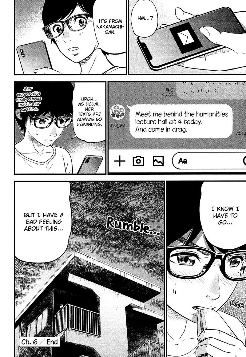 Giniro no Genders Chapter 6 page 24