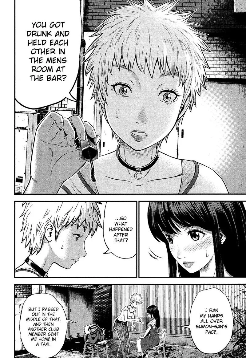 Giniro no Genders Chapter 7 page 8
