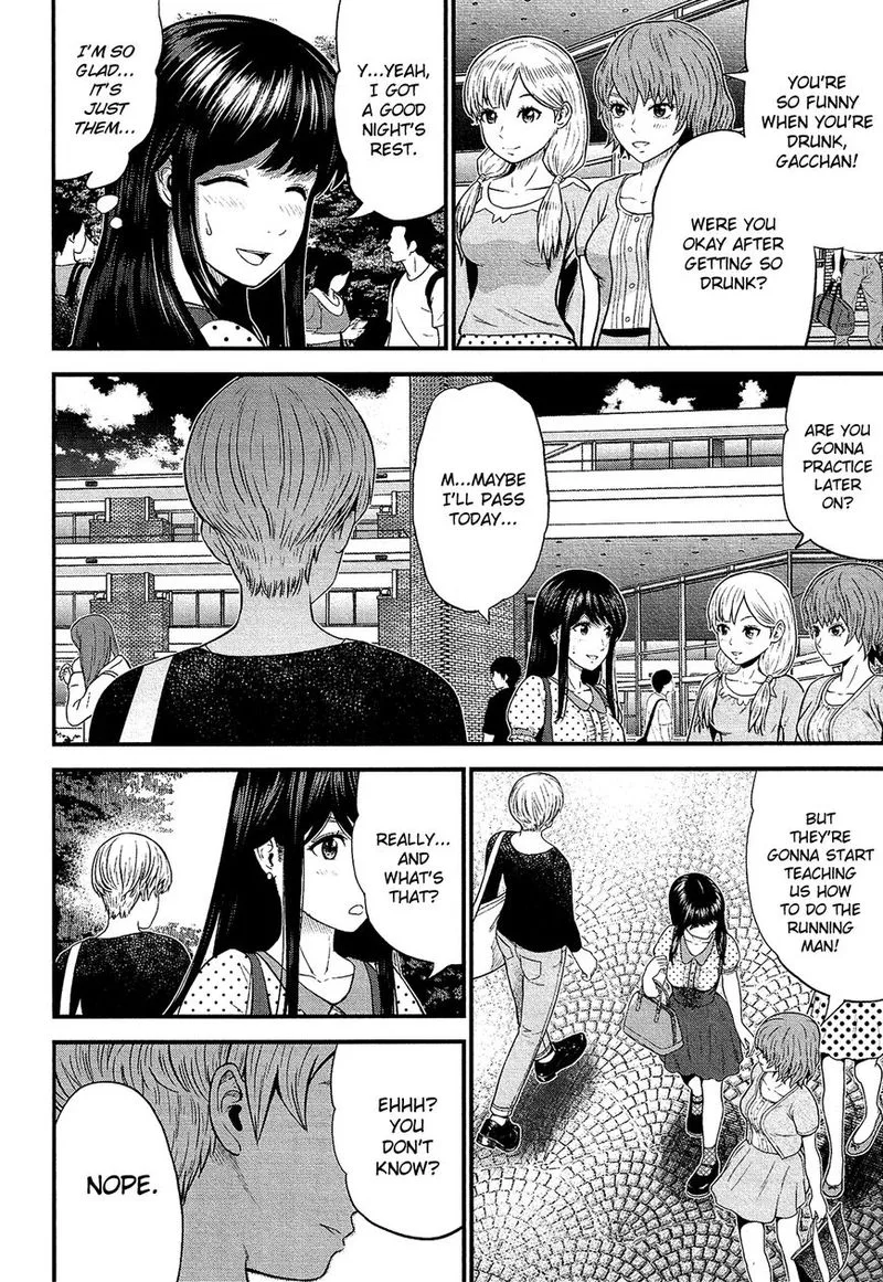 Giniro no Genders Chapter 7 page 6