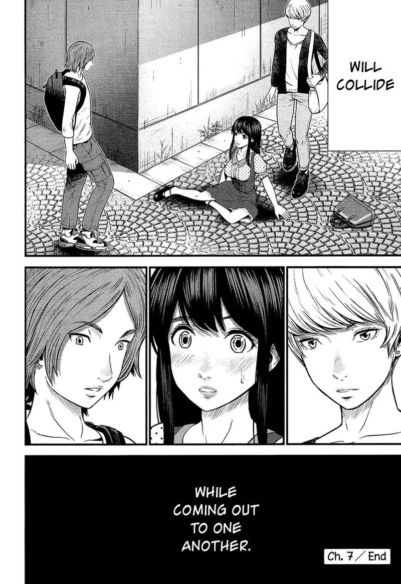 Giniro no Genders Chapter 7 page 23