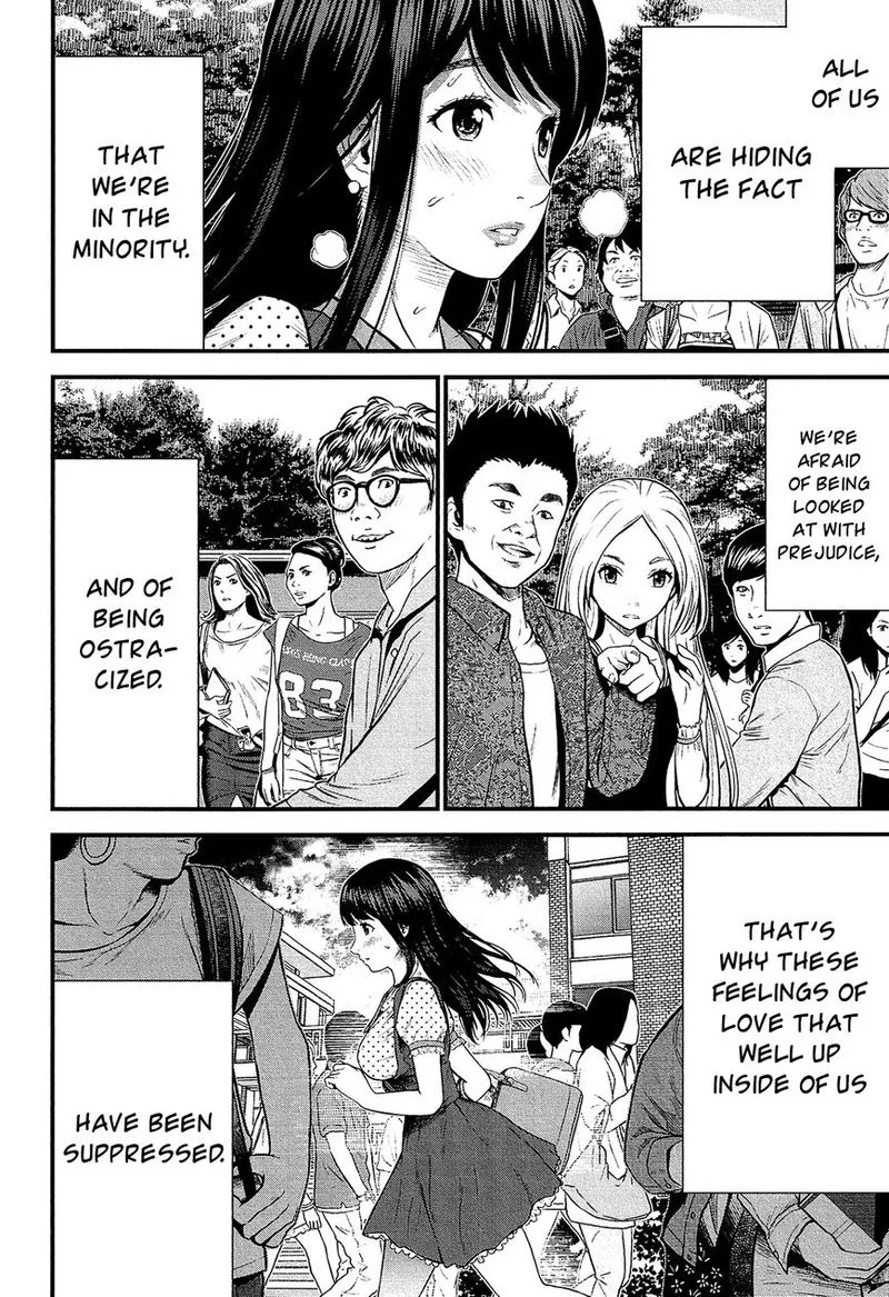 Giniro no Genders Chapter 7 page 21