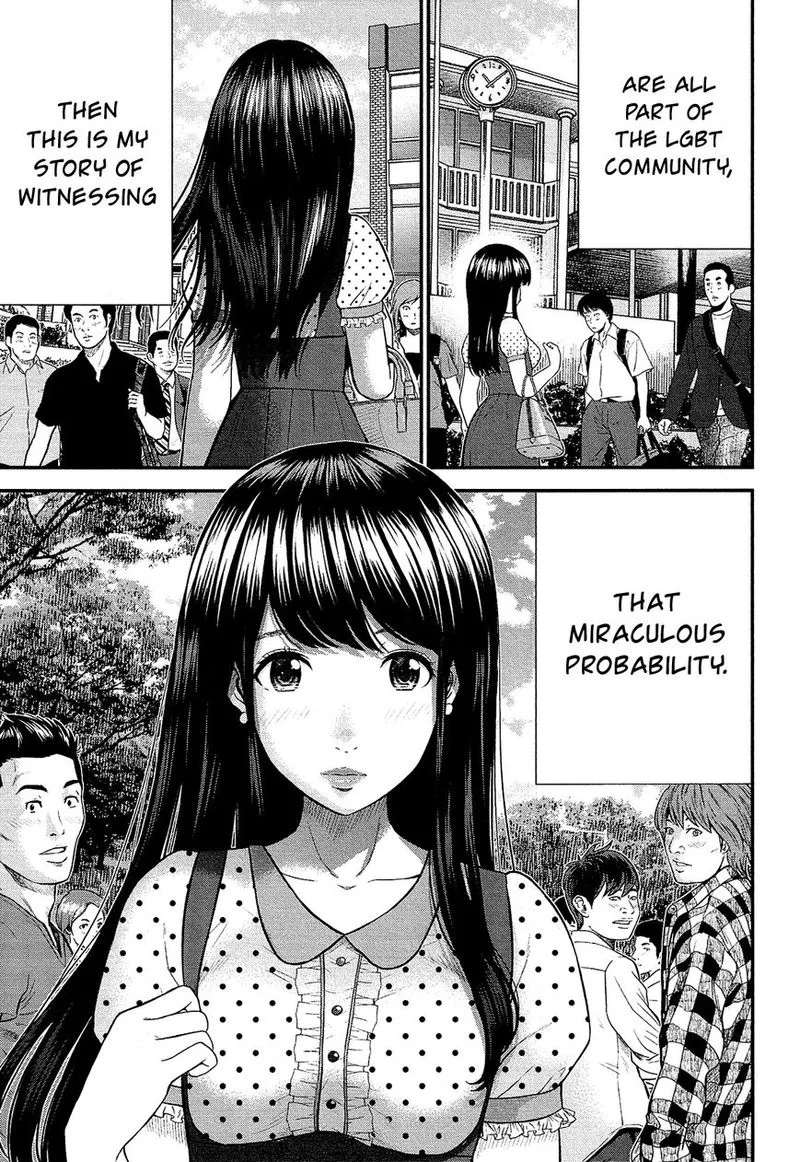 Giniro no Genders Chapter 7 page 3