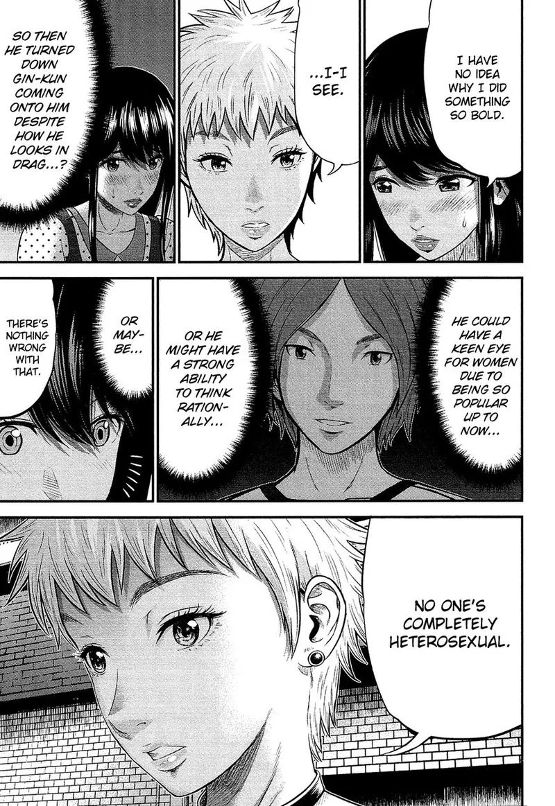 Giniro no Genders Chapter 7 page 9