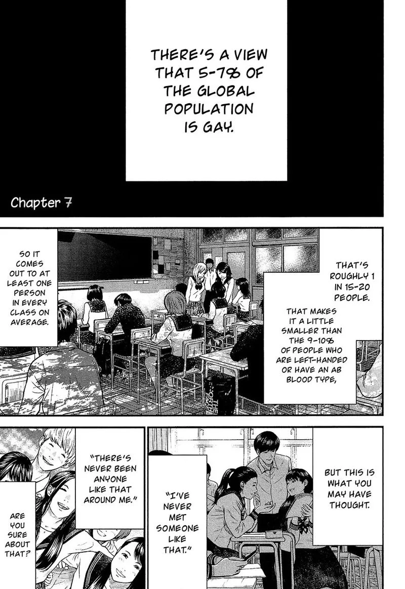 Giniro no Genders Chapter 7 page 1