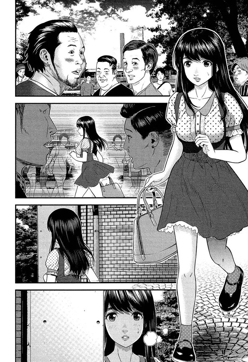 Giniro no Genders Chapter 7 page 16