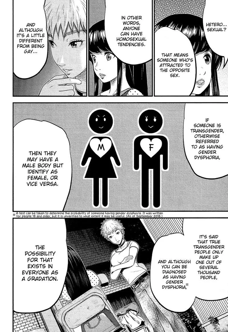 Giniro no Genders Chapter 7 page 10