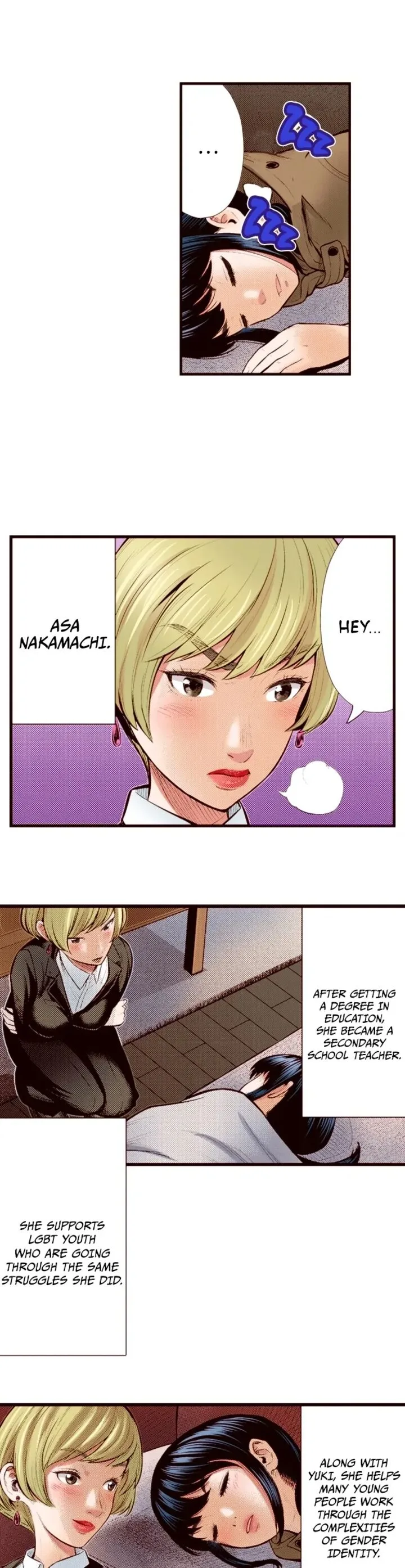 Giniro no Genders Chapter 78 page 5
