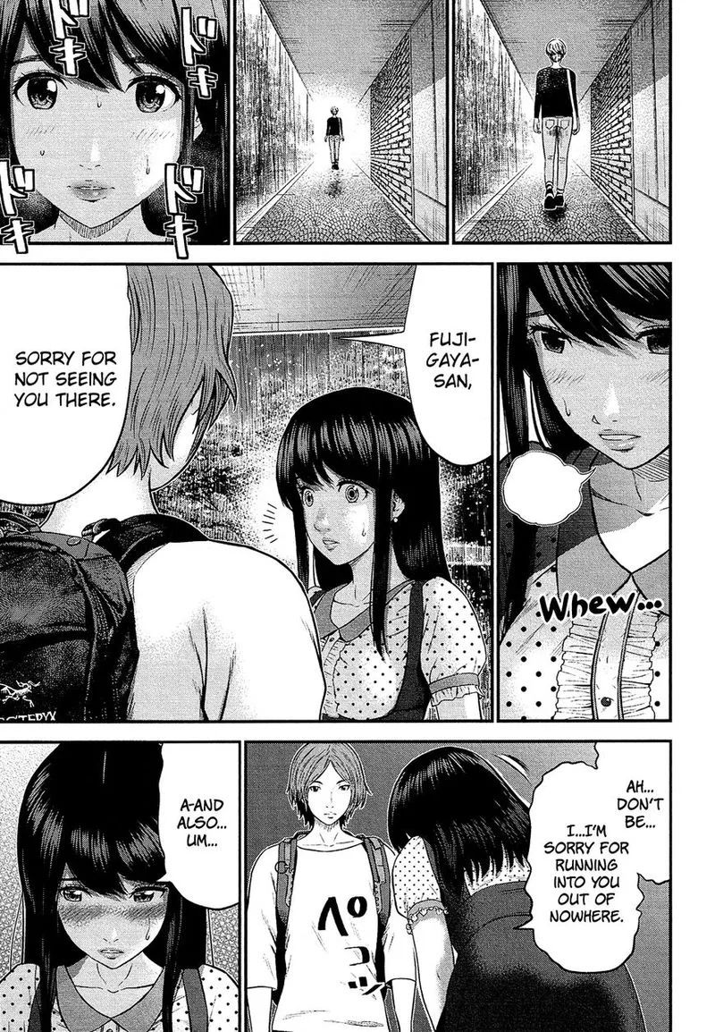Giniro no Genders Chapter 8 page 14
