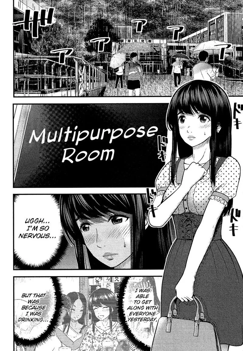 Giniro no Genders Chapter 8 page 19