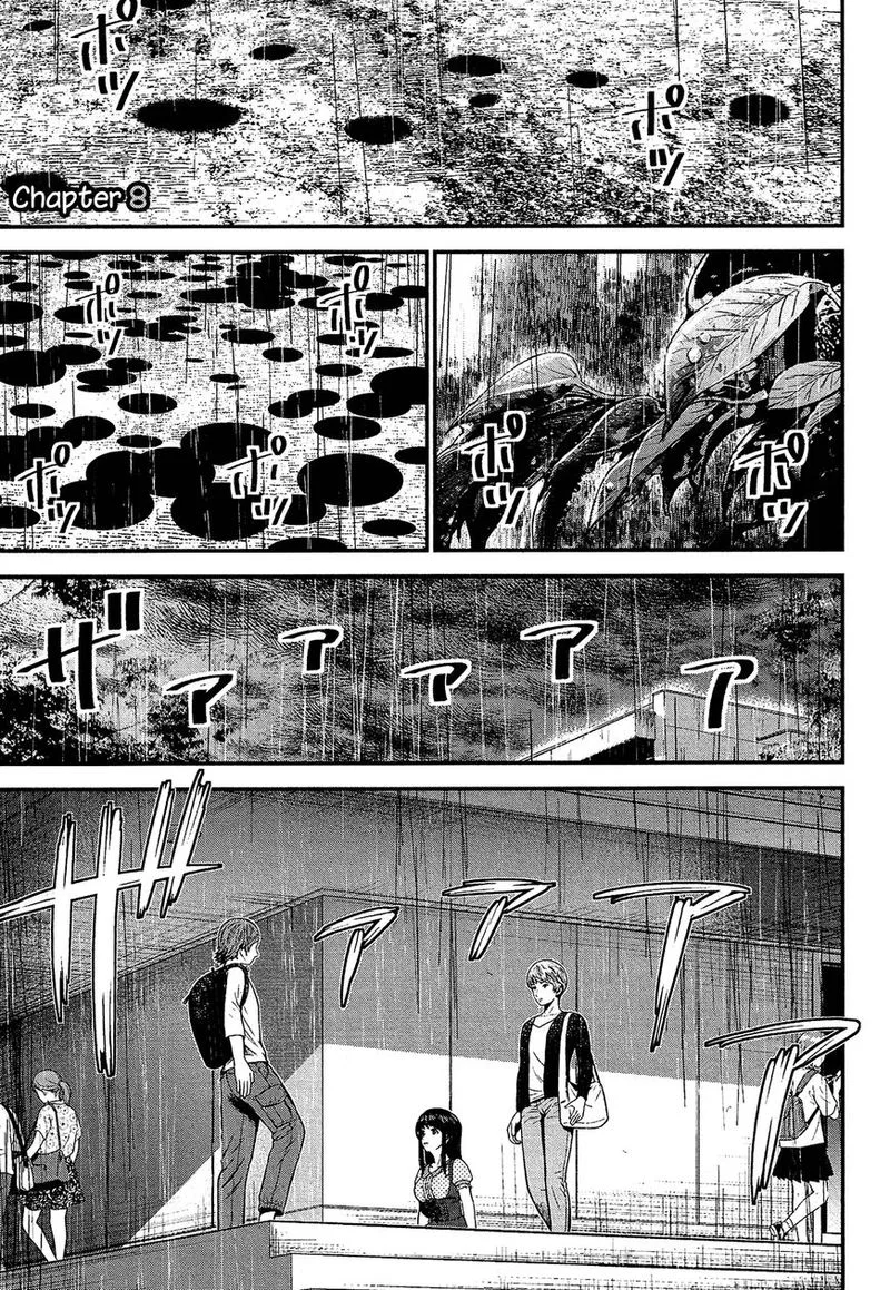 Giniro no Genders Chapter 8 page 6