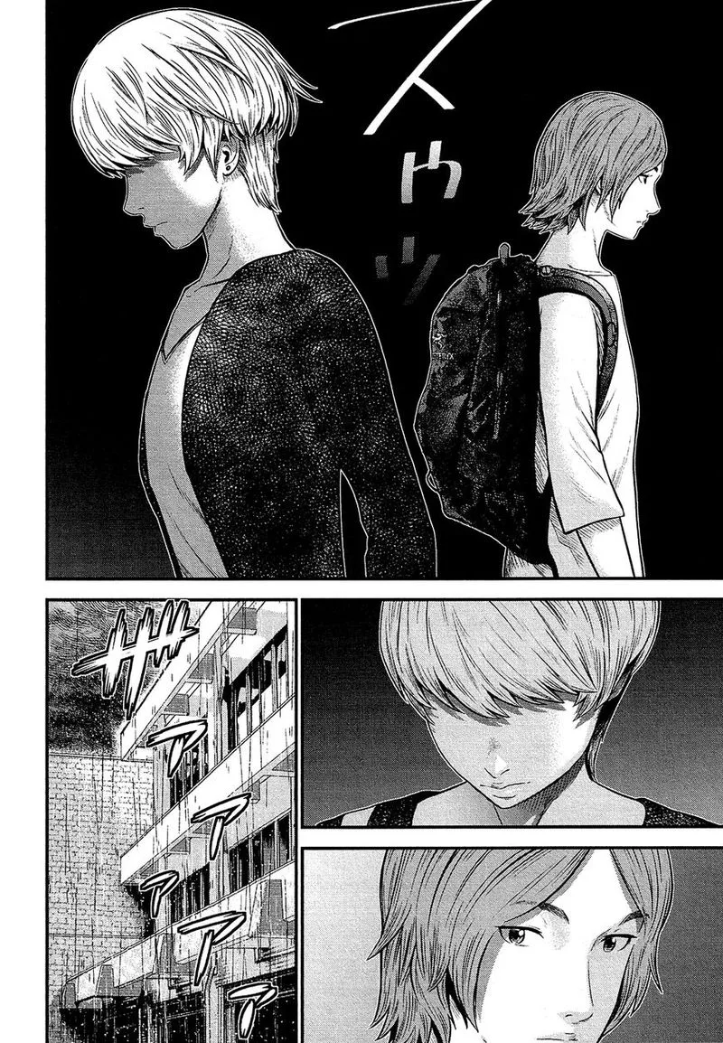 Giniro no Genders Chapter 8 page 13