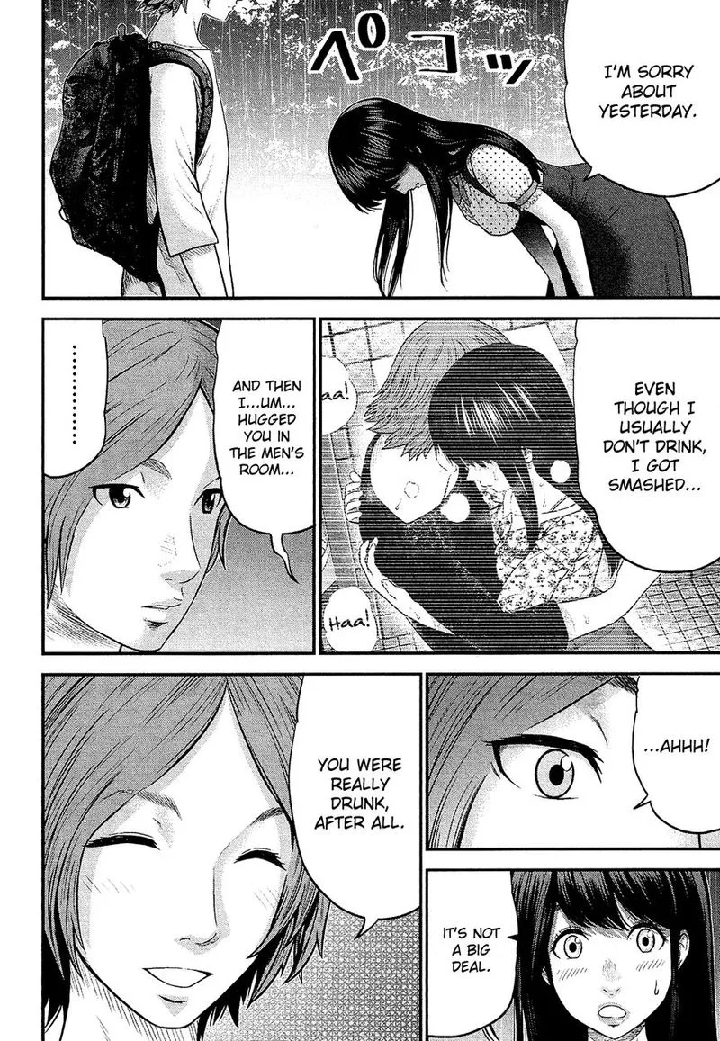 Giniro no Genders Chapter 8 page 15