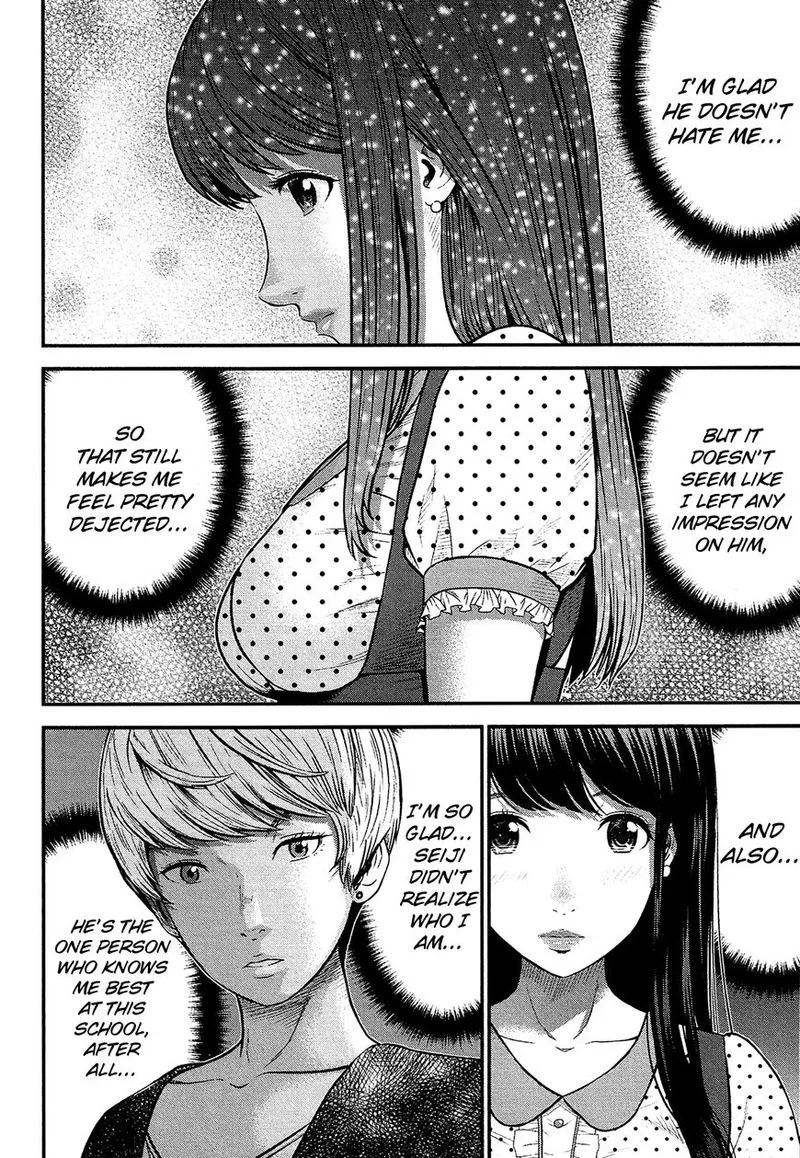 Giniro no Genders Chapter 8 page 17