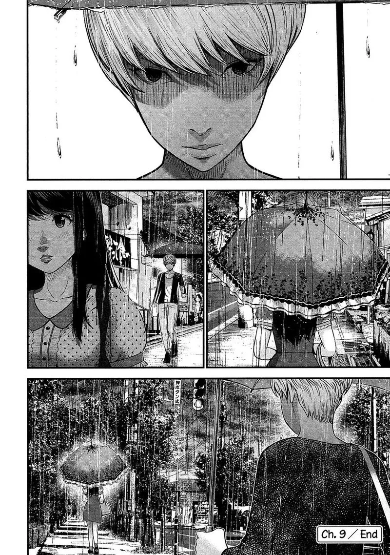 Giniro no Genders Chapter 9 page 24
