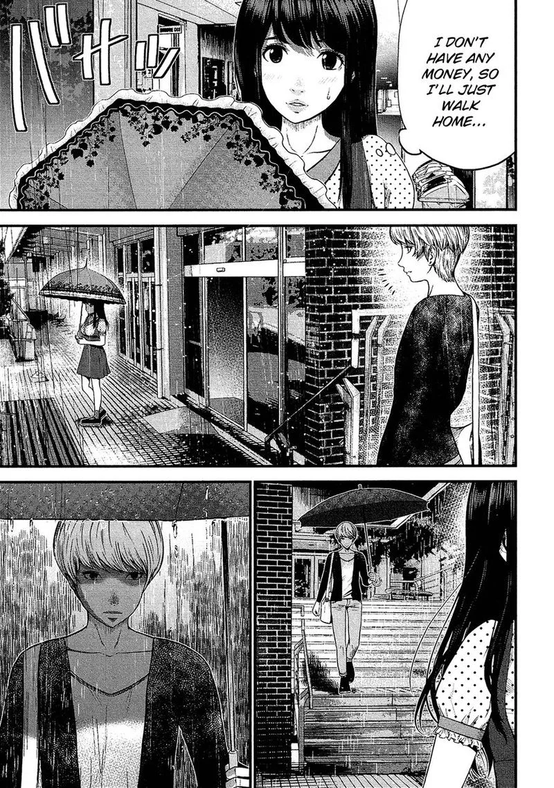 Giniro no Genders Chapter 9 page 23