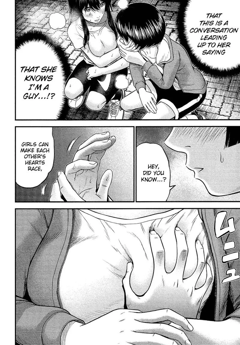 Giniro no Genders Chapter 9 page 18
