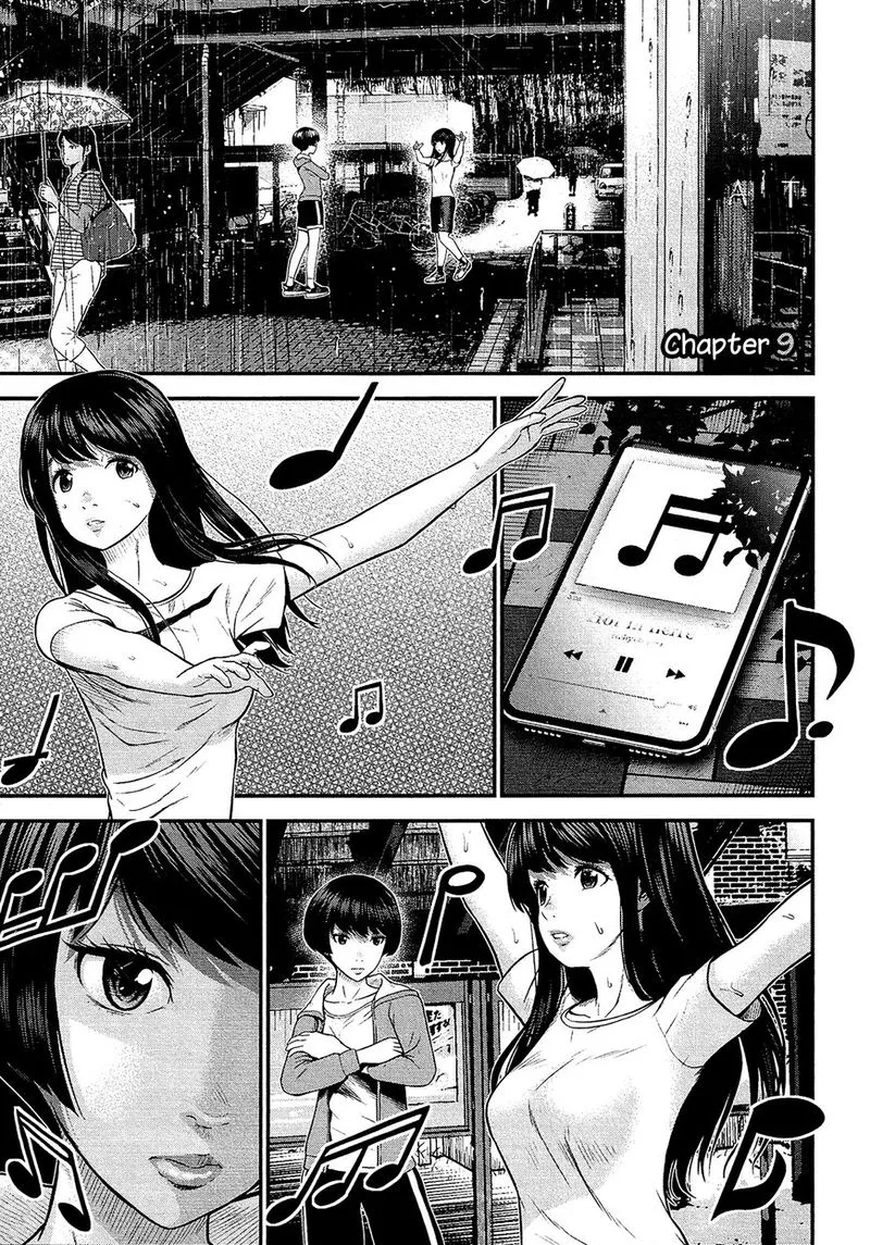 Giniro no Genders Chapter 9 page 1