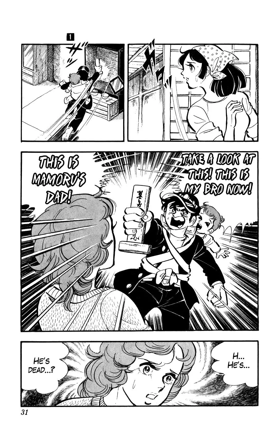 Ginjiro The Tough Kid Chapter 1 page 31