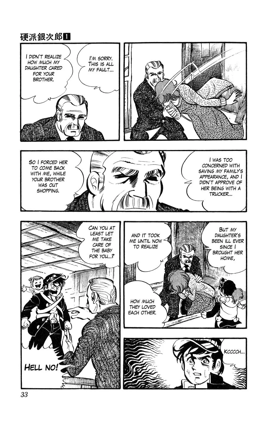 Ginjiro The Tough Kid Chapter 1 page 33