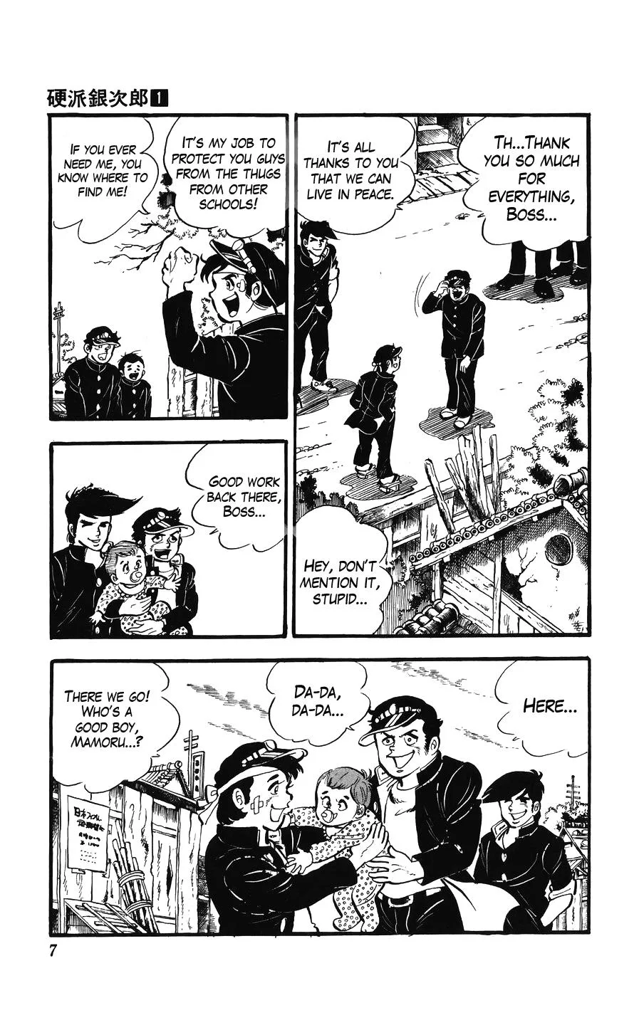 Ginjiro The Tough Kid Chapter 1 page 7