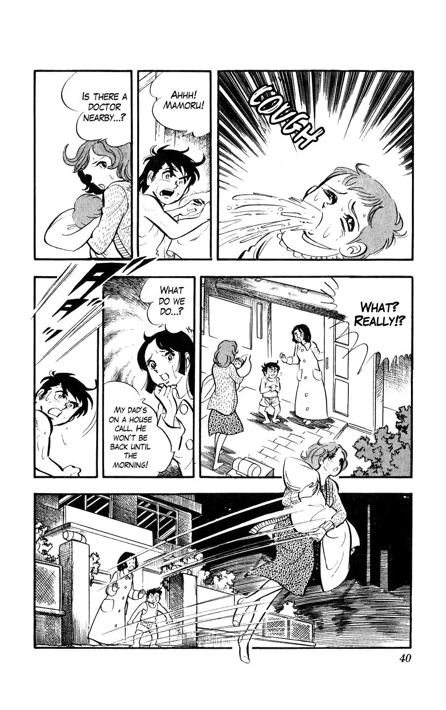 Ginjiro The Tough Kid Chapter 1 page 40