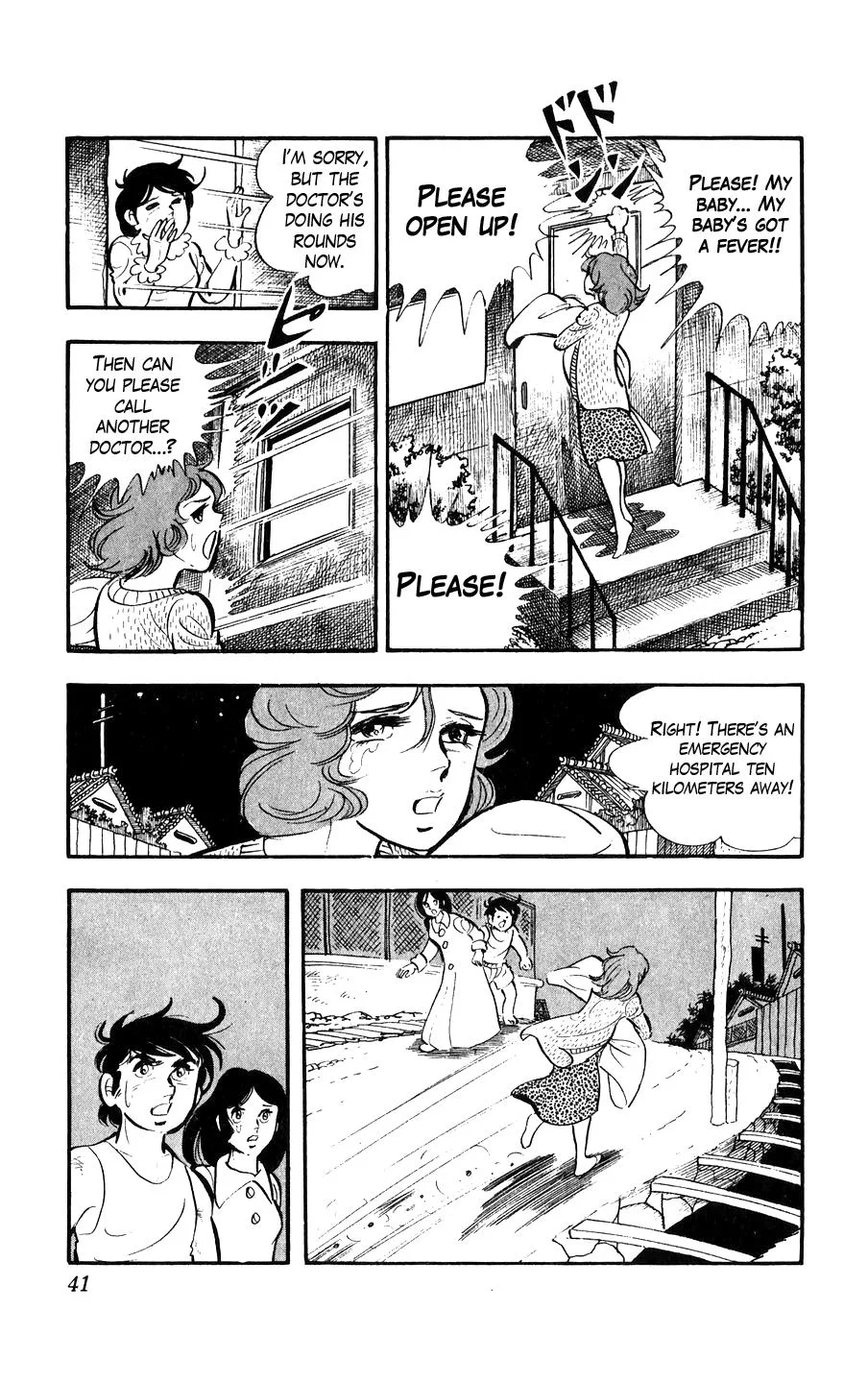 Ginjiro The Tough Kid Chapter 1 page 41