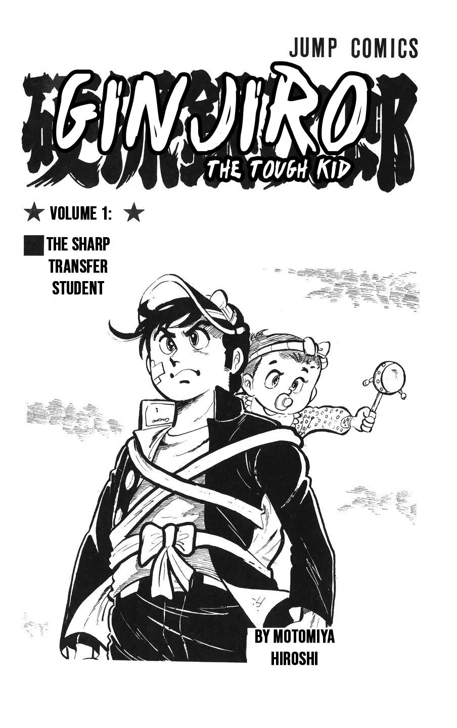 Ginjiro The Tough Kid Chapter 1 page 3